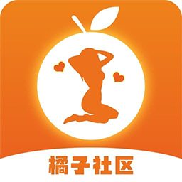 橘子社区APP