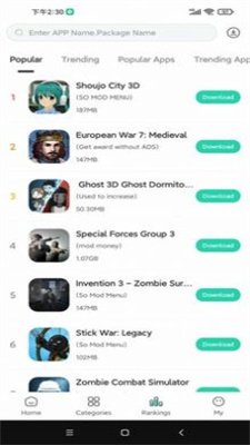 SosoMod(游戏盒子)截图3