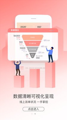 金意陶助销宝新版