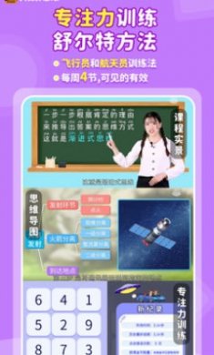 大爆炸思维截图1