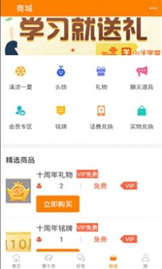 冒泡社区账号交易平台截图2