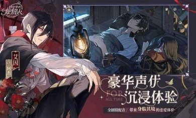 时空中的绘旅人破解版无限钻石版