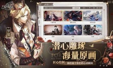 时空中的绘旅人破解版无限钻石版