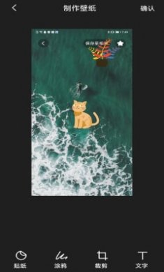 壁纸主题精选截图1