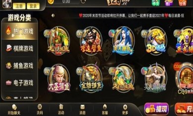 128cc棋牌平台安卓版v101