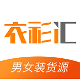 衣衫汇