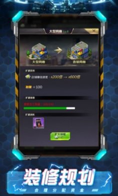 模拟开网吧截图1