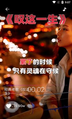 香菇短视频截图2