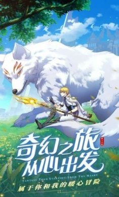 恶龙啊快跑截图3