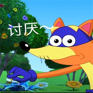 爱探险的朵拉表情包作业截图3