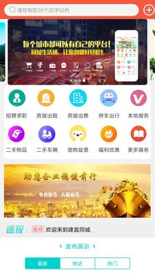 截图2