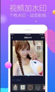 短视频去水印管家