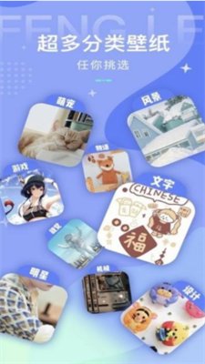 超高清壁纸控截图3