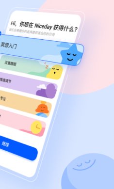 截图5