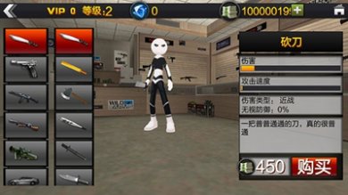 火柴人蜘蛛英雄无限金币钻石版