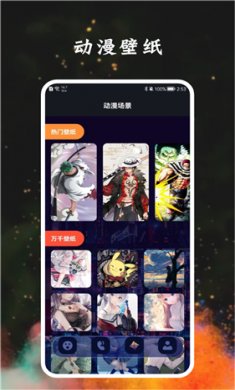 宅乐漫画壁纸
