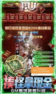 圣翼传说安卓游戏截图1