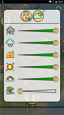 像素群岛无限钻石资源