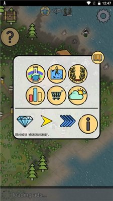 像素群岛无限钻石资源