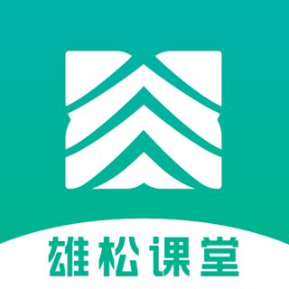 雄松课堂