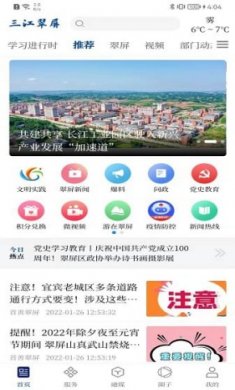 截图1