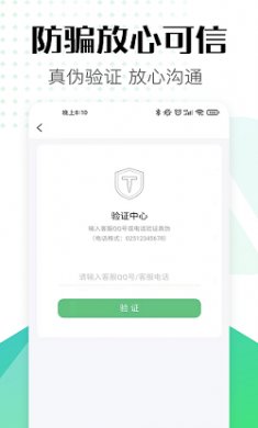 估号猫游戏交易平台