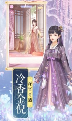 朦朦墨色染红颜旧截图1