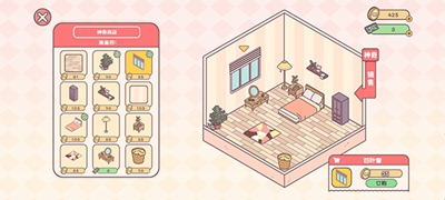 袋中爱破解版无限钻石无限金币