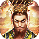 皇帝养成计划2游戏