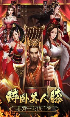 皇帝养成计划2游戏截图2