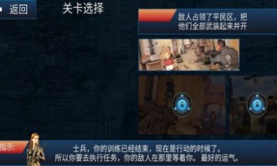 特种兵越狱计划