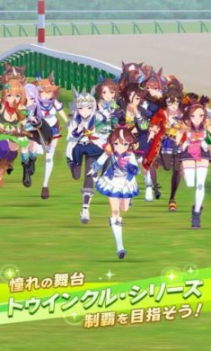 赛马娘prettyderby台服