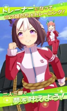 赛马娘PrettyDerby wiki