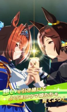 赛马娘PrettyDerby wiki