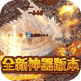 征战王权狂暴新冰雪