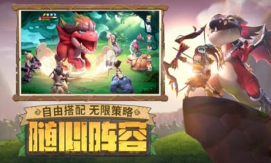 最后的原始人截图2