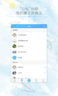 绒绒世界app