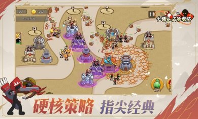 火柴人999999钻999999金币截图5