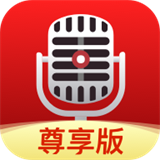 爱唱尊享版