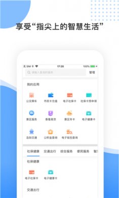 截图2
