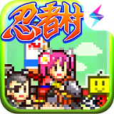 合战忍者村物语内置作弊菜单