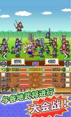 合战忍者村物语内置作弊菜单截图3