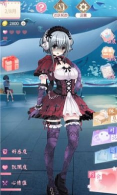 电子病娇少女截图2