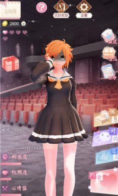 电子病娇少女截图1