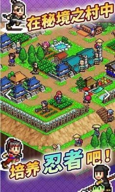 合战忍者村物语开罗游戏