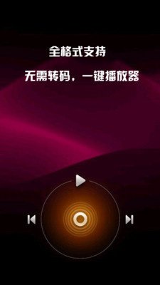 地瓜视场视频截图4