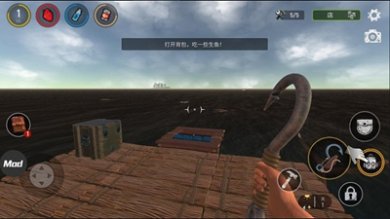 海洋游猎生存内置功能菜单