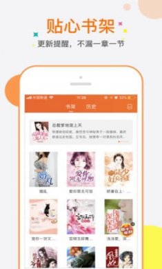 七七书包网截图3