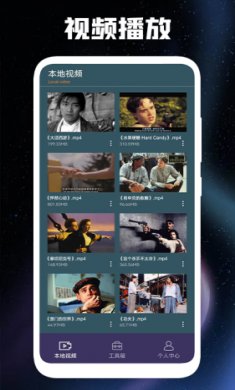 视频编辑专家专业版截图3