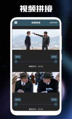 视频编辑专家专业版